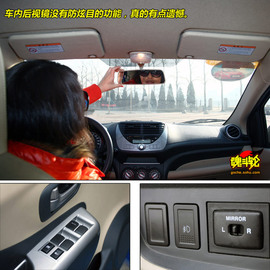 2009款长安铃木新奥拓1.0自动豪华型