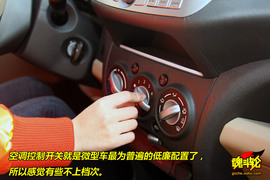 2009款长安铃木新奥拓1.0自动豪华型