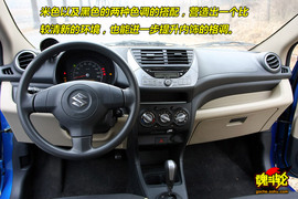 2009款长安铃木新奥拓1.0自动豪华型