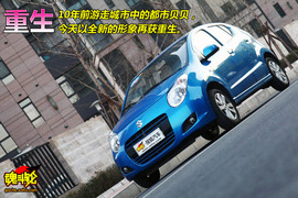 2009款长安铃木新奥拓1.0自动豪华型