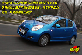 2009款长安铃木新奥拓1.0自动豪华型