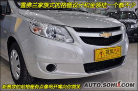 2010款雪佛兰新赛欧1.4L