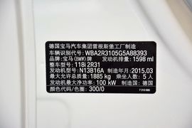 2015款宝马118i领先型