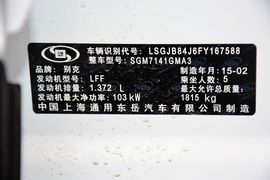 2015款别克昂科拉1.4T手动两驱都市进取型