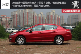 东风标致308音乐版特装版