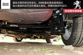 东风标致308音乐版特装版