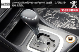 东风标致308音乐版特装版