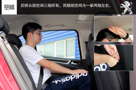 东风标致308音乐版特装版