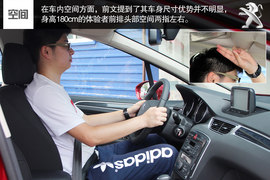 东风标致308音乐版特装版