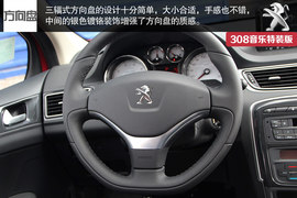 东风标致308音乐版特装版