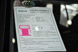 2014款奇瑞瑞虎3