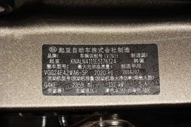 2013款起亚凯尊2.4L