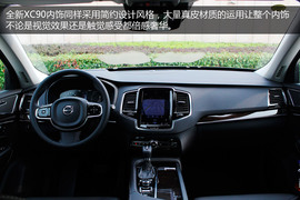 安全升级科技革新