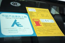 2014款本田飞度1.5L