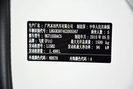 2014款本田飞度1.5L