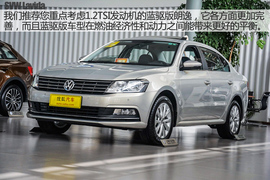 2015款上海大众朗逸全系购车手册