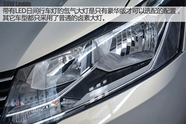 2015款上海大众朗逸全系购车手册