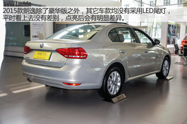 2015款上海大众朗逸全系购车手册