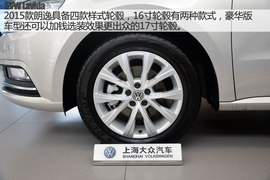 2015款上海大众朗逸全系购车手册