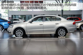 2015款上海大众朗逸全系购车手册