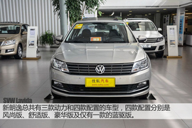 2015款上海大众朗逸全系购车手册