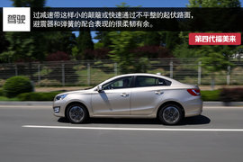 海马第四代福美来深度测试