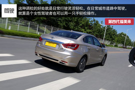 海马第四代福美来深度测试