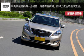 海马第四代福美来深度测试