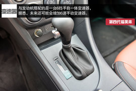 海马第四代福美来深度测试