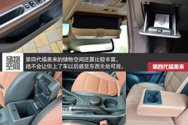 海马第四代福美来深度测试