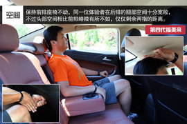 海马第四代福美来深度测试