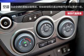 海马第四代福美来深度测试