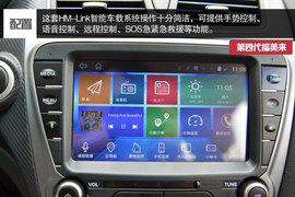 海马第四代福美来深度测试