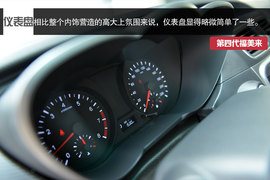 海马第四代福美来深度测试