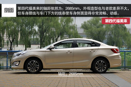 海马第四代福美来深度测试