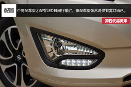 海马第四代福美来深度测试