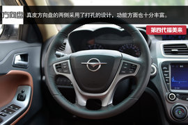 海马第四代福美来深度测试