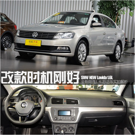 上海大众新款朗逸到店实拍解析