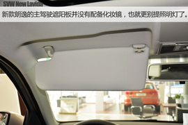 上海大众新款朗逸到店实拍解析