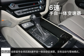 2015款进口起亚全新嘉华到店实拍图解