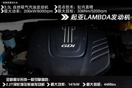 2015款进口起亚全新嘉华到店实拍图解