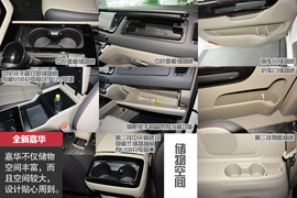 2015款进口起亚全新嘉华到店实拍图解