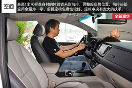 2015款进口起亚全新嘉华到店实拍图解