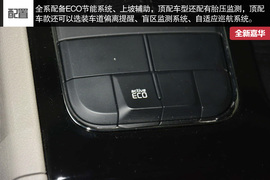 2015款进口起亚全新嘉华到店实拍图解