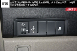 2015款进口起亚全新嘉华到店实拍图解