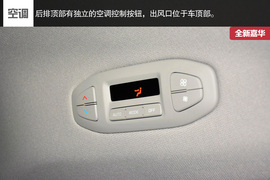 2015款进口起亚全新嘉华到店实拍图解