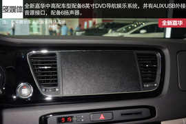 2015款进口起亚全新嘉华到店实拍图解