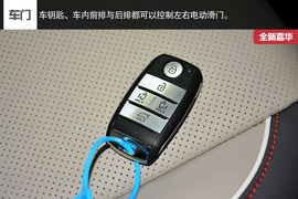 2015款进口起亚全新嘉华到店实拍图解