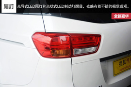 2015款进口起亚全新嘉华到店实拍图解