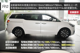 2015款进口起亚全新嘉华到店实拍图解